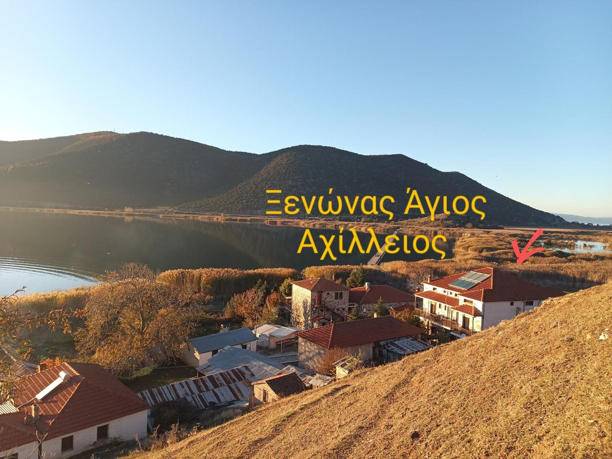 Agios Achillios Pensión *